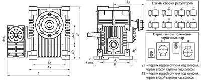 Редуктор двухступенчатый Ч2